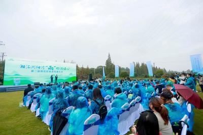 “湘汇浏阳河 ‘雨’你游绿心”第二届雨花区旅游发展大会开幕