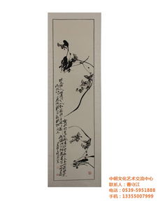 水墨画 中朝文化艺术品中心e 哪里可以学水墨画