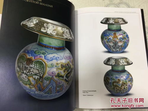 蒙古瓷器文化艺术品 蒙文