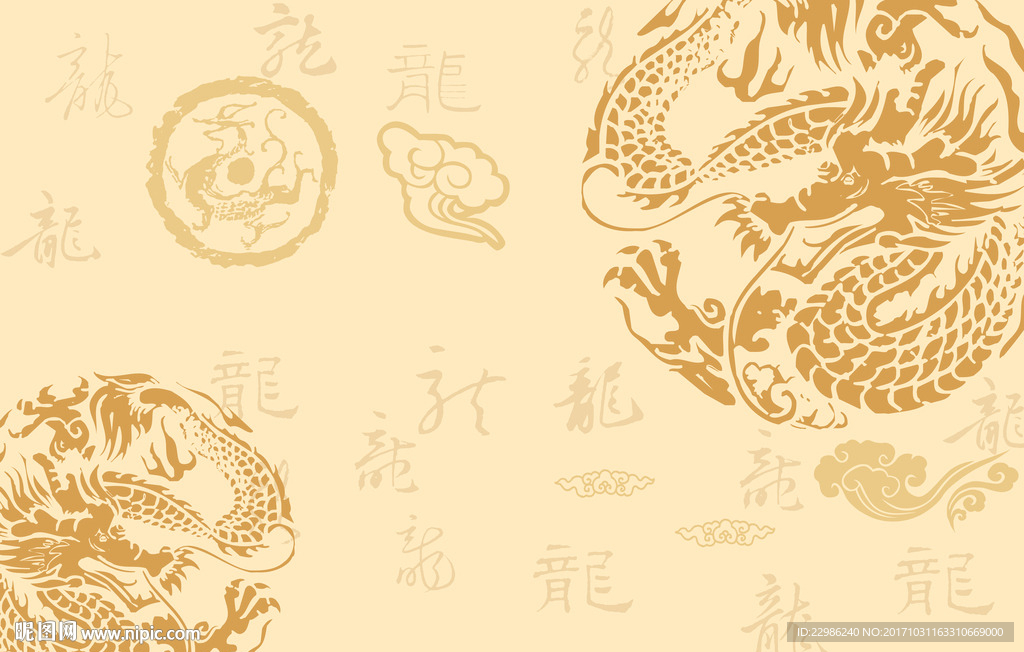 中式祥云龙纹书法电视沙发背景墙设计图__绘画书法_文化艺.