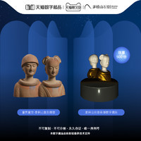 艺术品