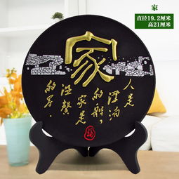 宁静致远 活性炭雕工艺品，时尚简约的创意小礼品与装饰摆件